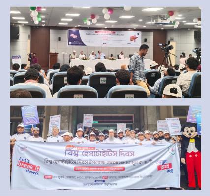 হেপাটাইটিস প্রতিরোধে বাংলাদেশ মেডিক্যাল বিশ্ববিদ্যালয়ের সচেতনতামূলক কর্মসূচি