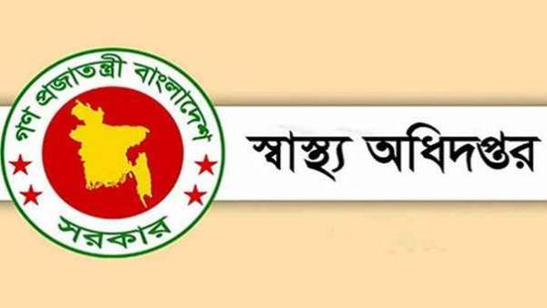 স্বাস্থ্য প্রতিমন্ত্রীর একান্ত সচিব সারোয়ার সালাম