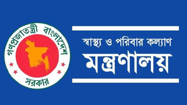 শর্তসাপেক্ষে বেসরকারি ৩ মেডিকেল কলেজের অনুমোদন নবায়ন