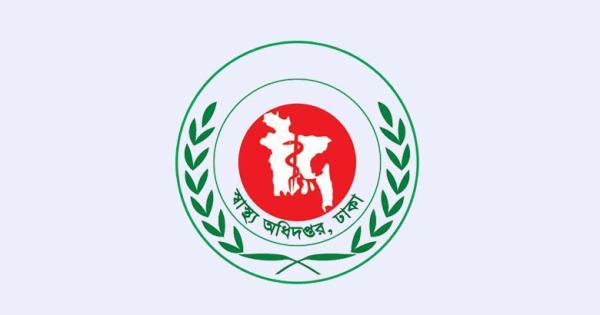 স্বাস্থ্য অধিদপ্তরের ১৬ চিকিৎসককে ওএসডি, ৬ জনকে পদোন্নতি
