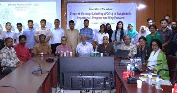 দেশে ৭১% মৃত্যু প্রক্রিয়াজাত খাবারে হওয়া অসংক্রামক রোগে