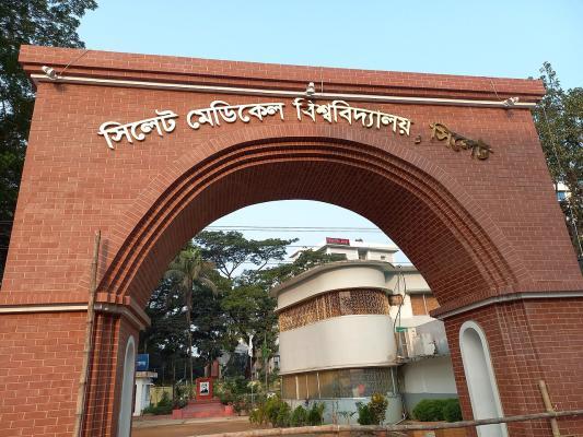 ৮ বছর পর সিমেবিতে নতুন দিগন্তের প্রত্যাশা উপাচার্যের