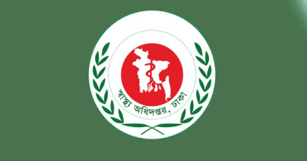 চিকিৎসকদের জন্য বেসিক প্রকিউরমেন্ট প্রশিক্ষণ, আবেদনের আহ্বান