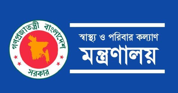 সহকারী অধ্যাপক হলেন ১৭ চিকিৎসক
