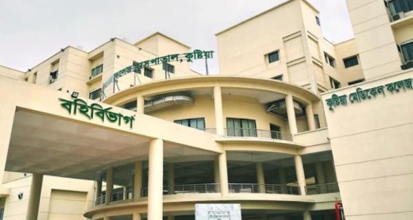৩০ জুলাই চালু হচ্ছে কুষ্টিয়া মেডিকেলের ৪ টি ওয়ার্ড