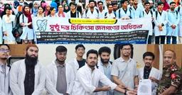 অবৈধ প্র্যাকটিস বন্ধসহ ২ দাবিতে ডেন্টাল শিক্ষার্থীদের মানববন্ধন